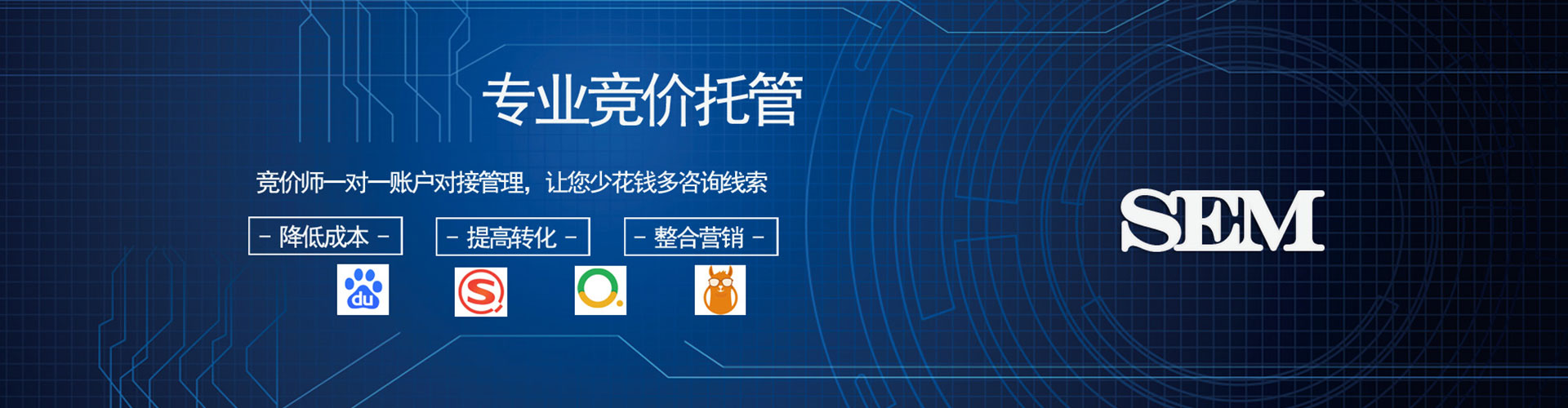 繁昌百度开户高返点