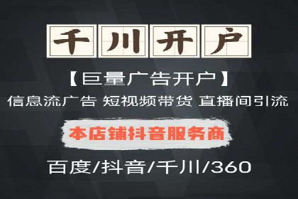 百度推广返点攻略：优化广告投放效果
