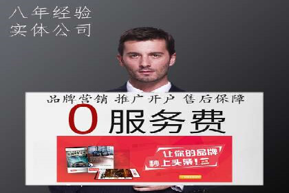 百度SEM代运营案例分享：打造品牌知名度